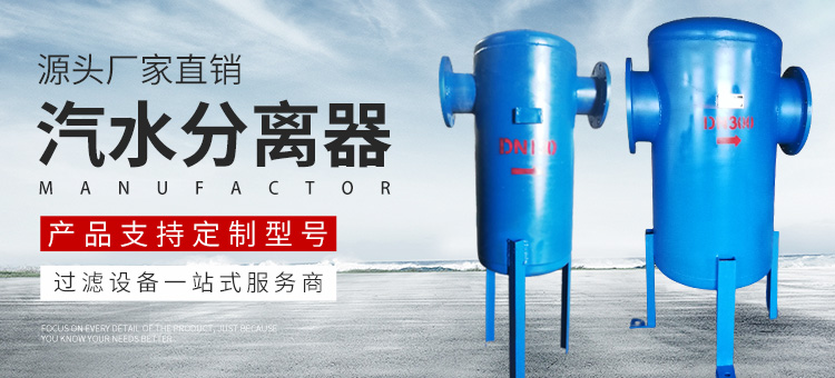 新乡市草莓视频H在线下载过滤设备有限公司