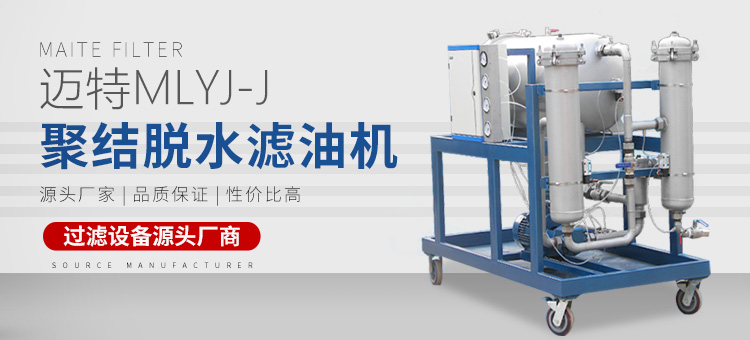 新乡市草莓视频H在线下载过滤设备有限公司