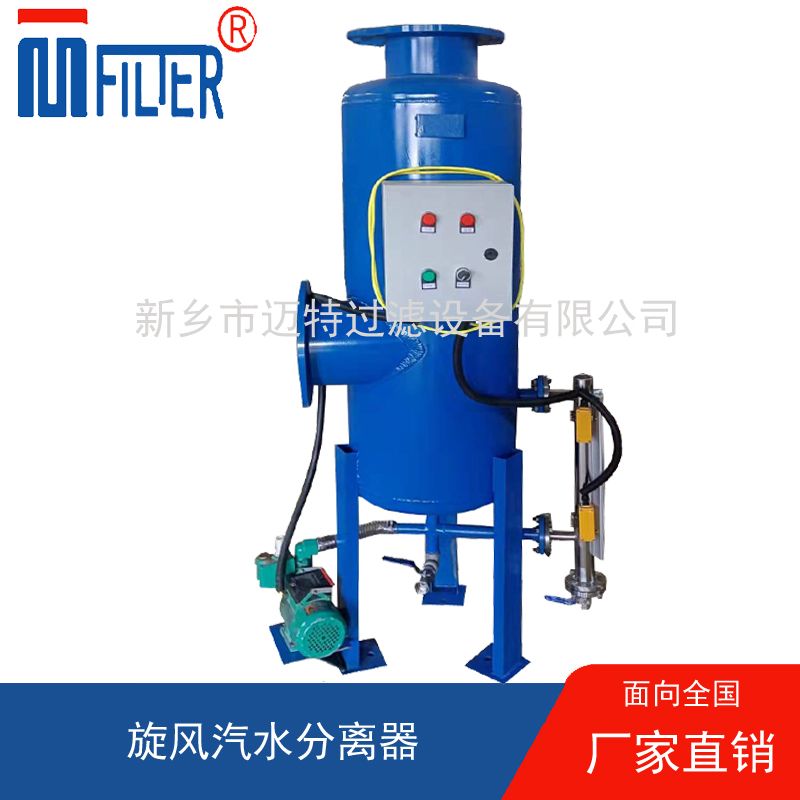 负压自动排水 草莓视频APP在线下载