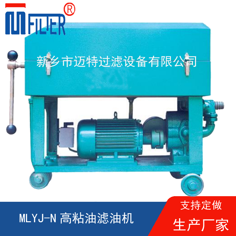 MLY-板框式草莓靠逼视频下载,，送滤油纸