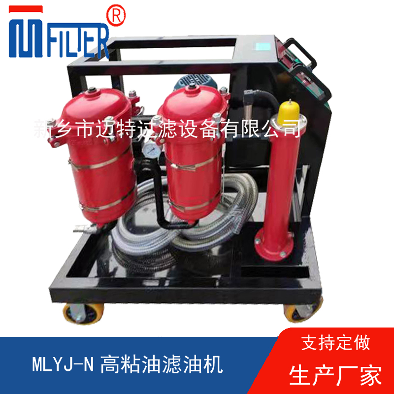 MLYJ-N高粘油草莓靠逼视频下载，可加热